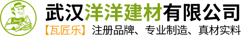 武漢灌漿料生產廠家